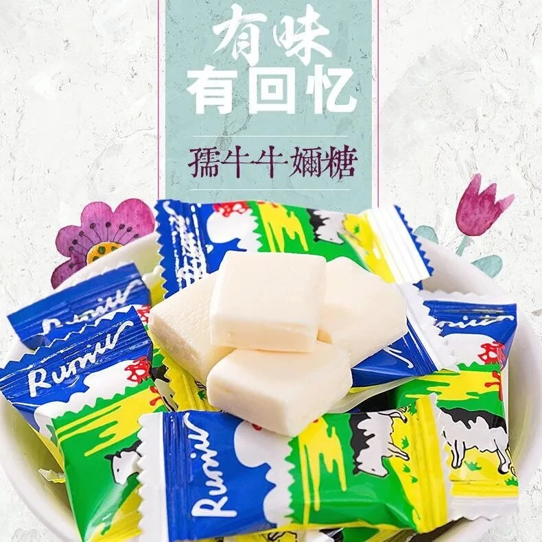 孺牛牛奶糖鲜奶糖儿时怀旧经典零食童年回忆解馋小零食糖果软糖