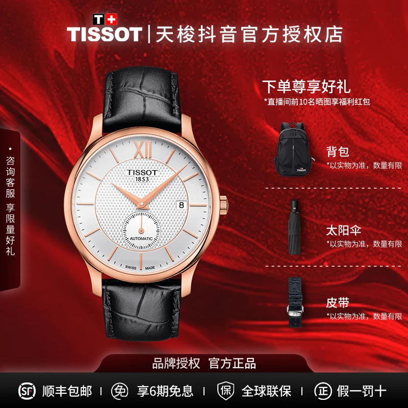 俊雅系列皮带机械手表男士简约时尚百搭腕表机械表