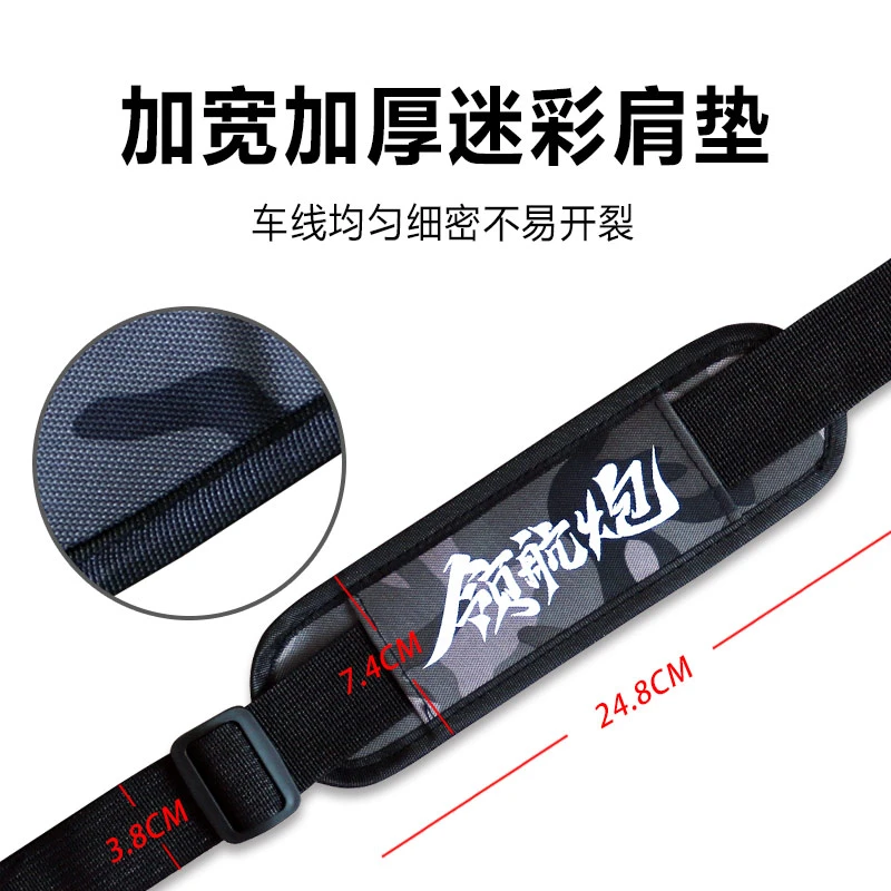 艾蒂欧领航耀世 领航炮 传统钓背带升级版 加厚肩垫  钓杆背带