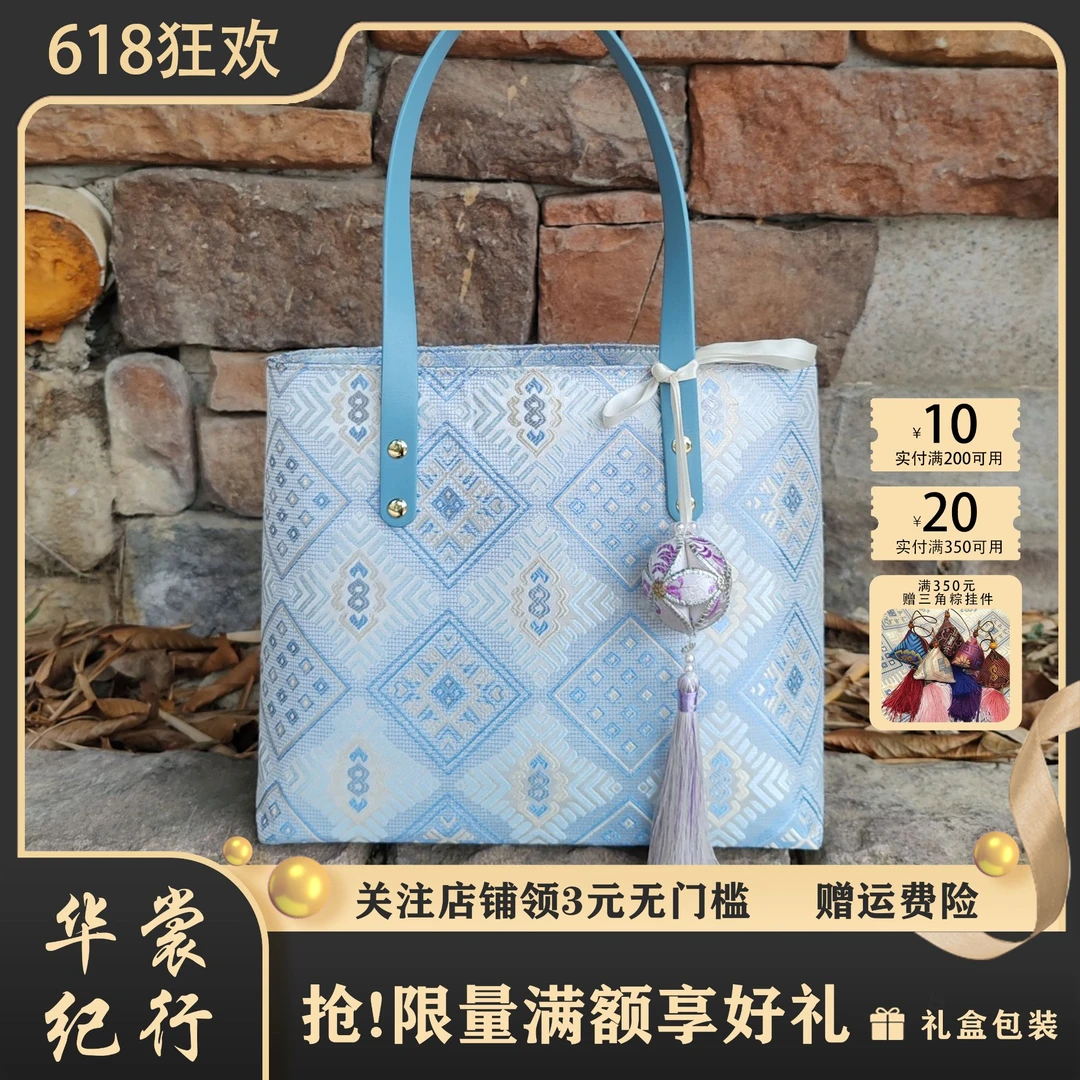 【华裳】广西非遗壮锦中托特包绣球款轻便出游潮搭出行女士单肩包