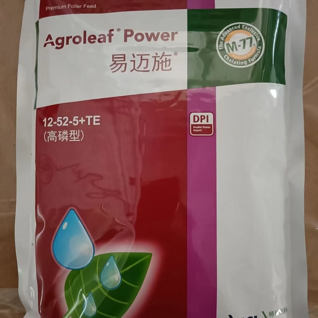 易迈施叶面肥钙镁高钾平衡型高磷花肥适用于多肉园艺