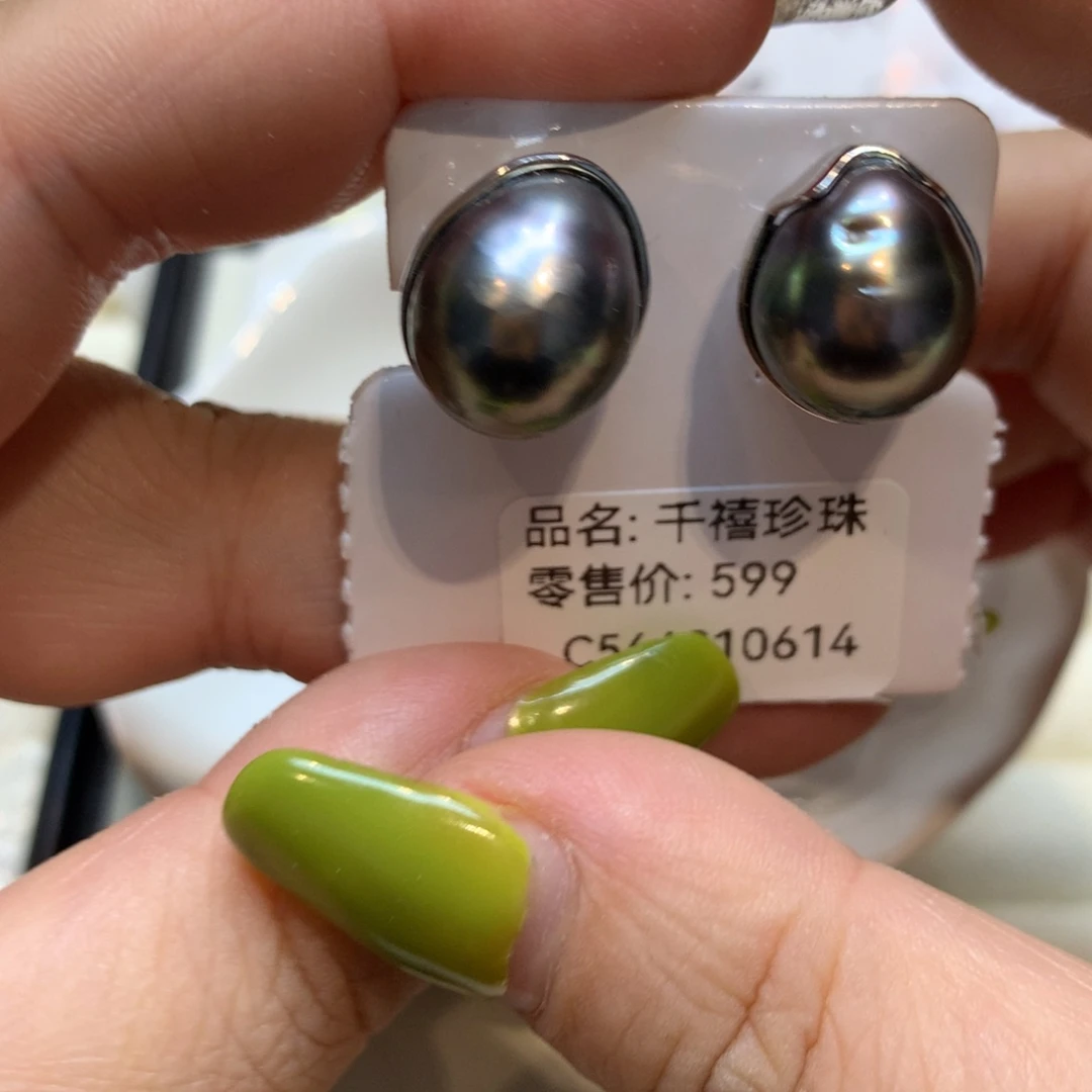 银S925镶嵌海水珍珠耳饰