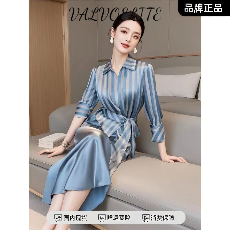 春季新款时尚女神范轻奢通勤高端减龄红色条纹衬衫裙子两件套