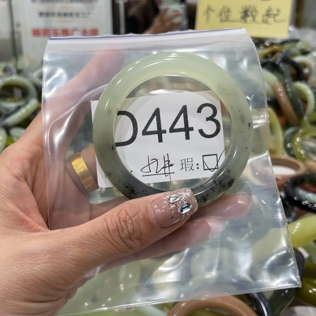 蛇纹石玉手镯合金