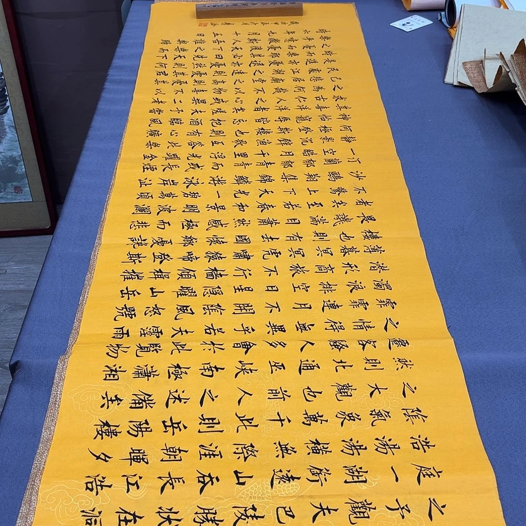 书法李淦老师岳阳楼记180×48