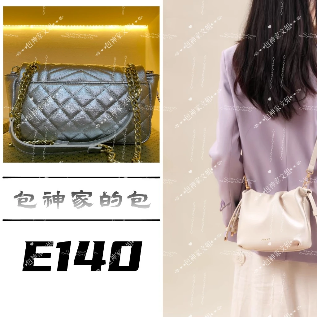 【 E140】 2025年新款大容量女包多功能斜挎包百搭单肩包