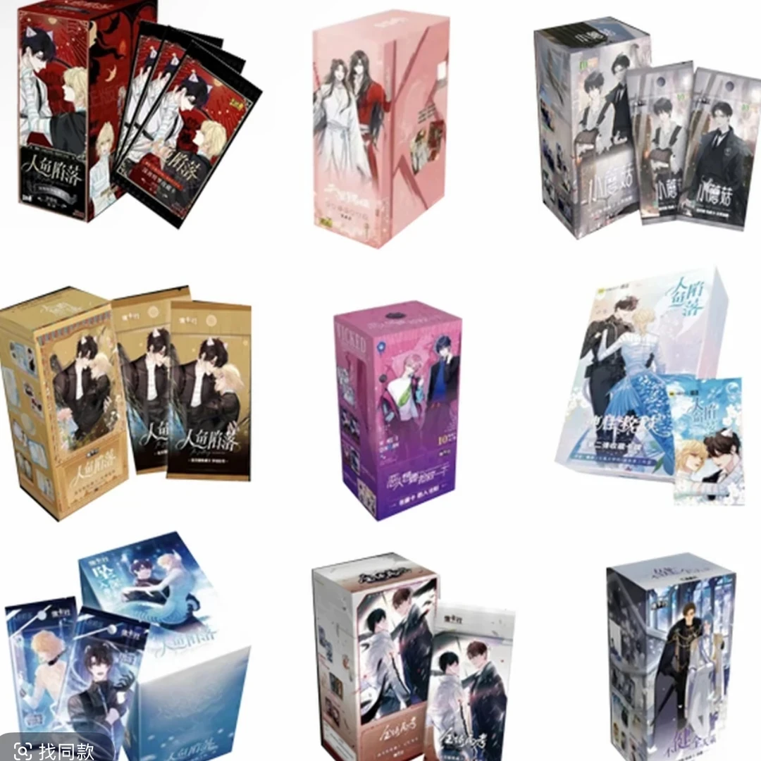 拆盒拆卡 推推池ip大乱斗 天官赐福/魔道祖师/小蘑菇/人鱼盲盒