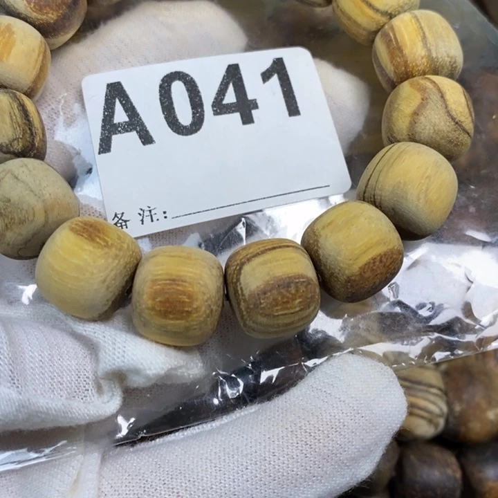 贡木手串/手链13/14金色妖花