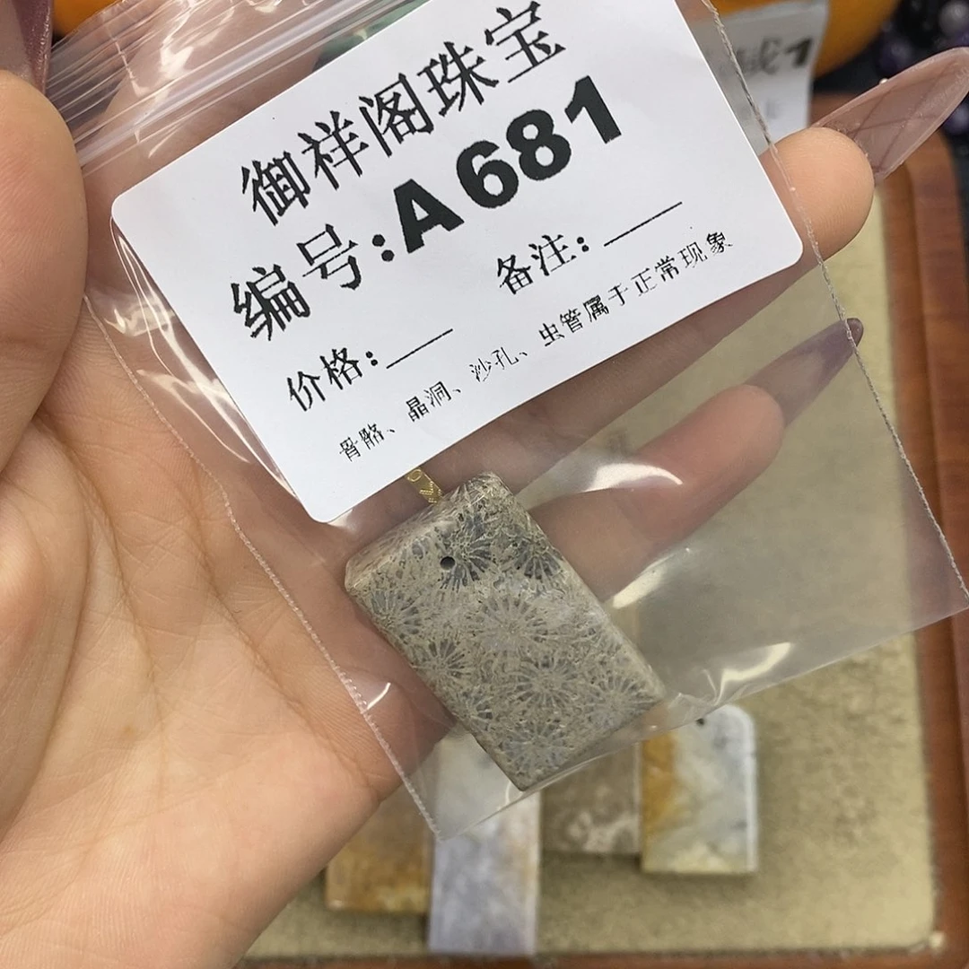 石英质玉吊坠(不含链)未镶嵌ʚ****ɞ