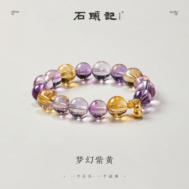 iSTONE/石头记紫黄晶+巴西黄水晶+玻紫水晶+S925银 多样性发其一