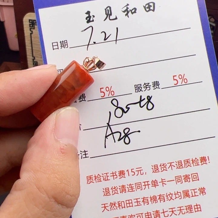 南红玛瑙银S925镶嵌挂件