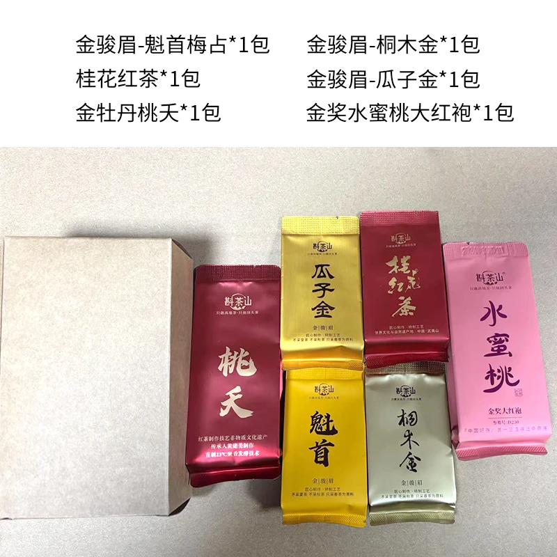 直播专属霸王餐好茶品鉴！