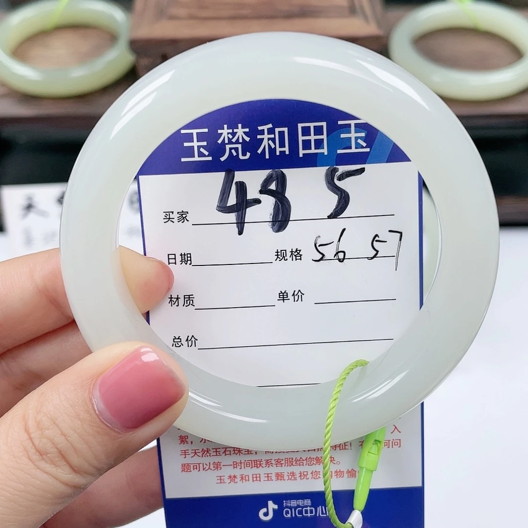 未镶嵌手镯和田玉