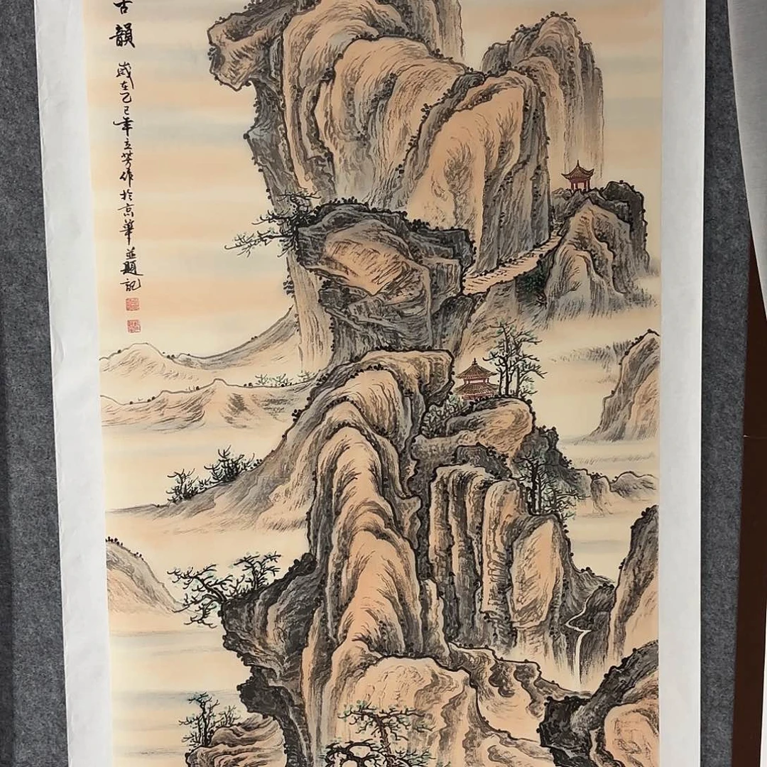 国画国画作品山水