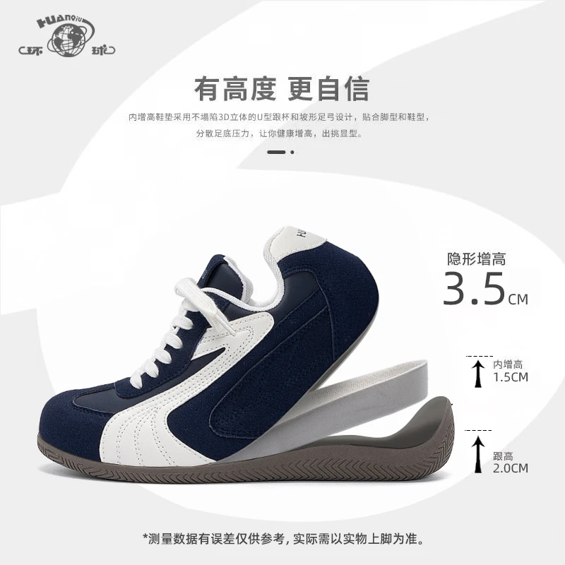 环球多巴胺情侣百搭德训鞋女2025冬季新款女鞋爆款内增高厚底板鞋