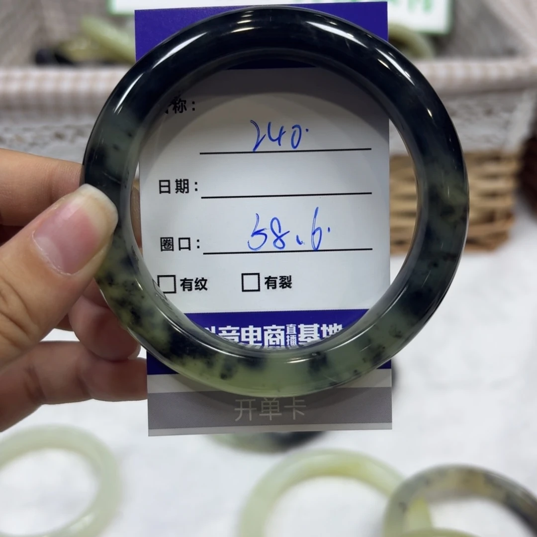 岫玉未镶嵌手镯天然