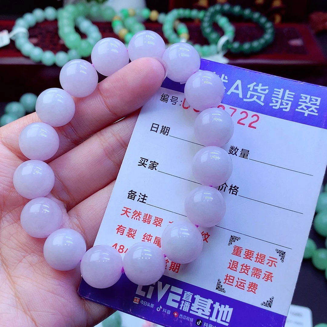 福***u翡翠未镶嵌毛衣链