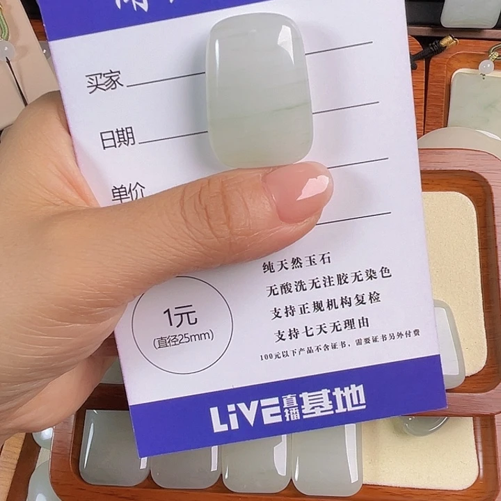颈饰未镶嵌石英质玉