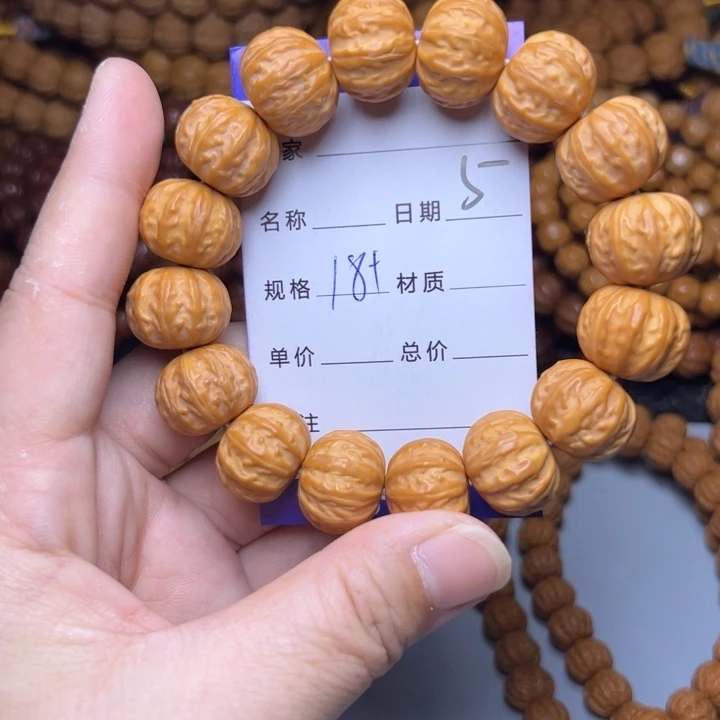 猴头核桃手串猴头