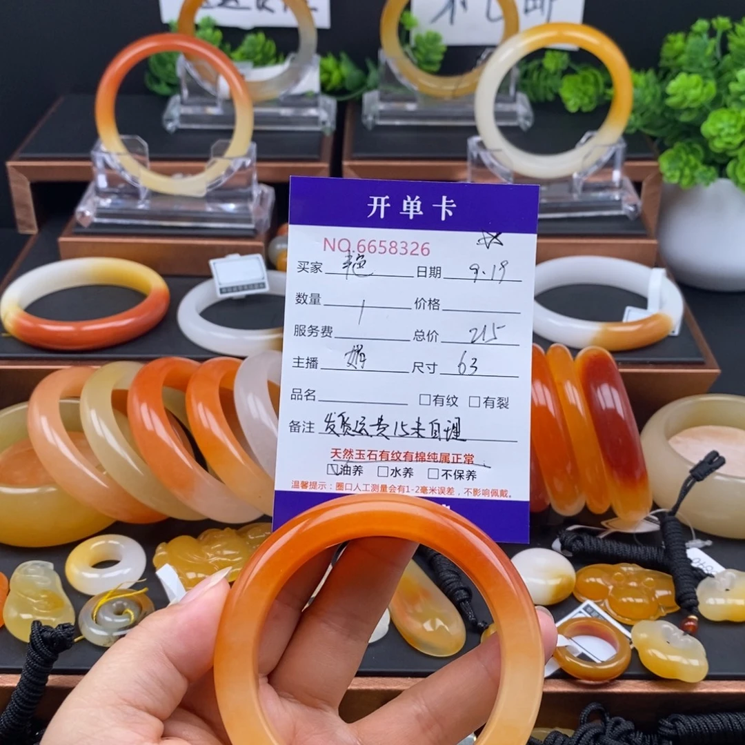 艳***未镶嵌石英质玉（黄龙玉）手镯58326