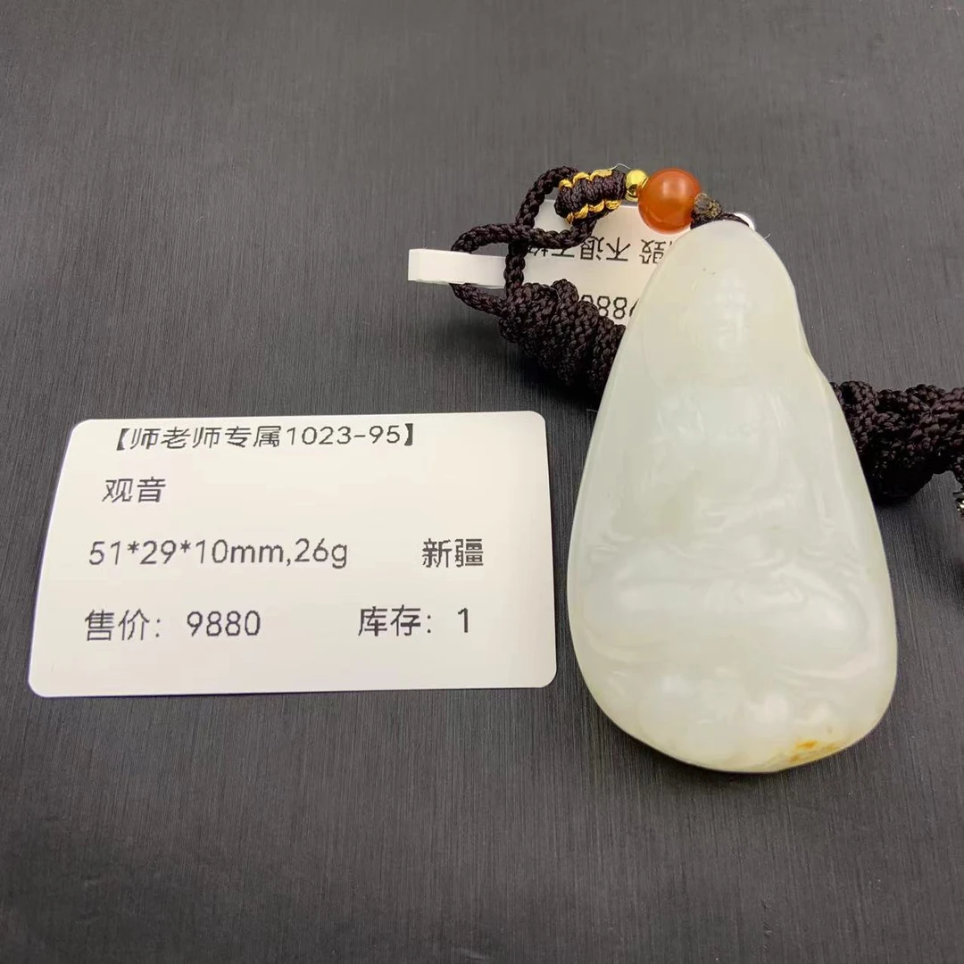 【师老师专属1023-95】-观音-BYZ-A219-新疆-51*29*10mm,26g