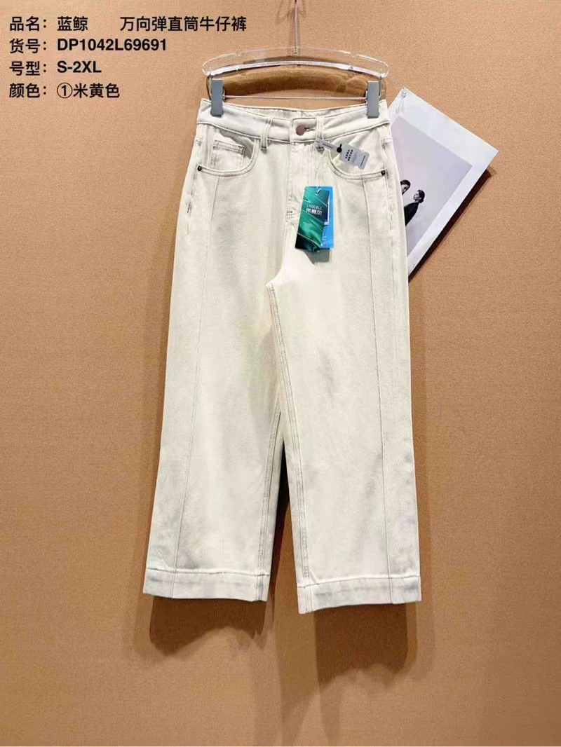 SX [9691](女装)短款万向弹直筒牛仔裤