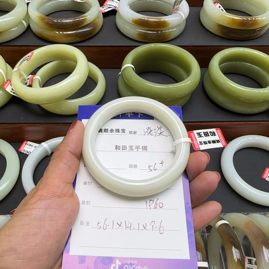 未镶嵌手镯和田玉淡*