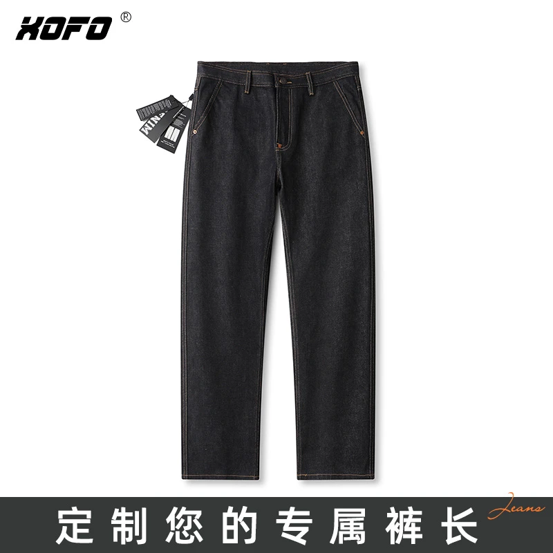 【定制裤长】xofo新款休闲直筒牛仔裤男士夏季新款宽松水洗美式高街