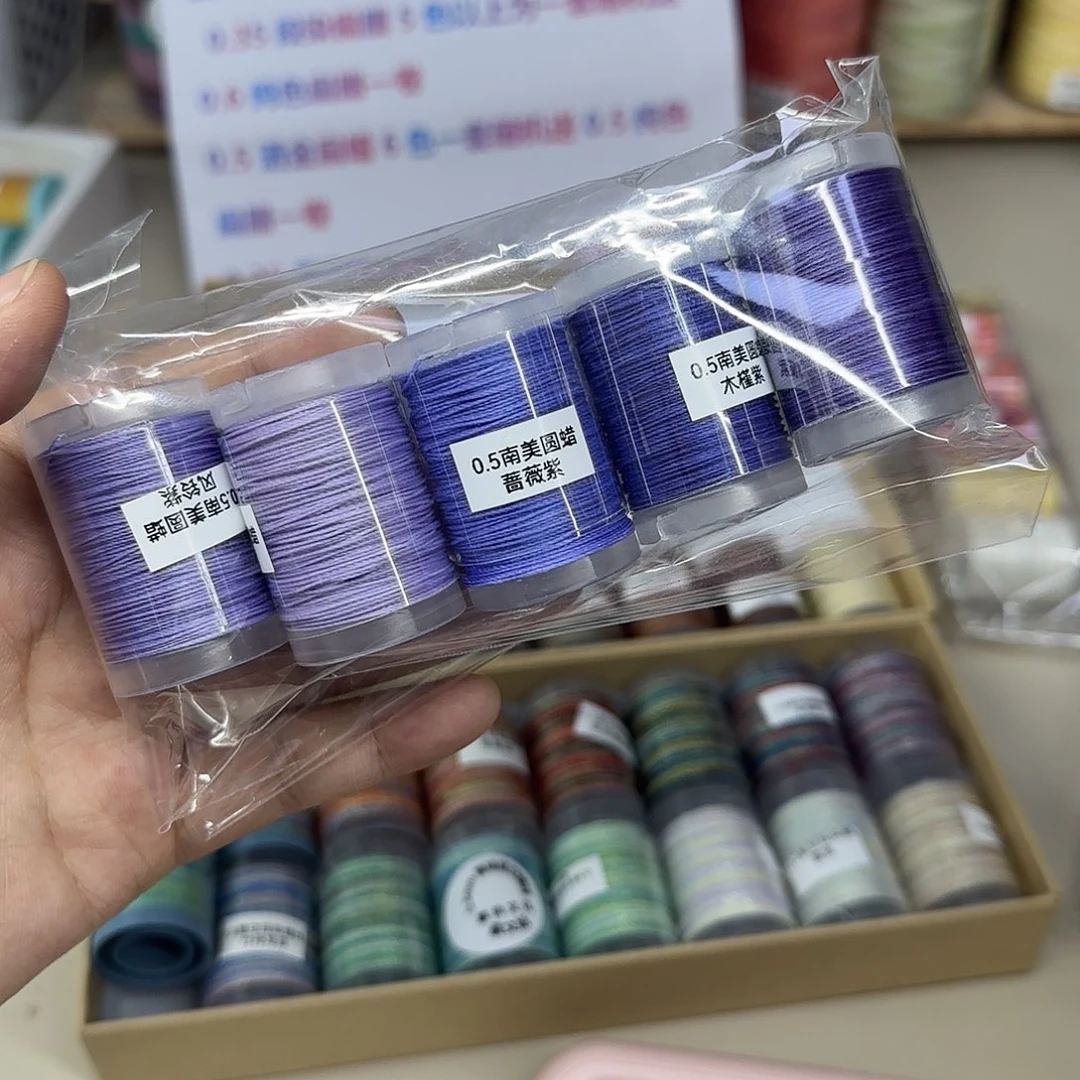 0.5蜡线 紫色5个25m
