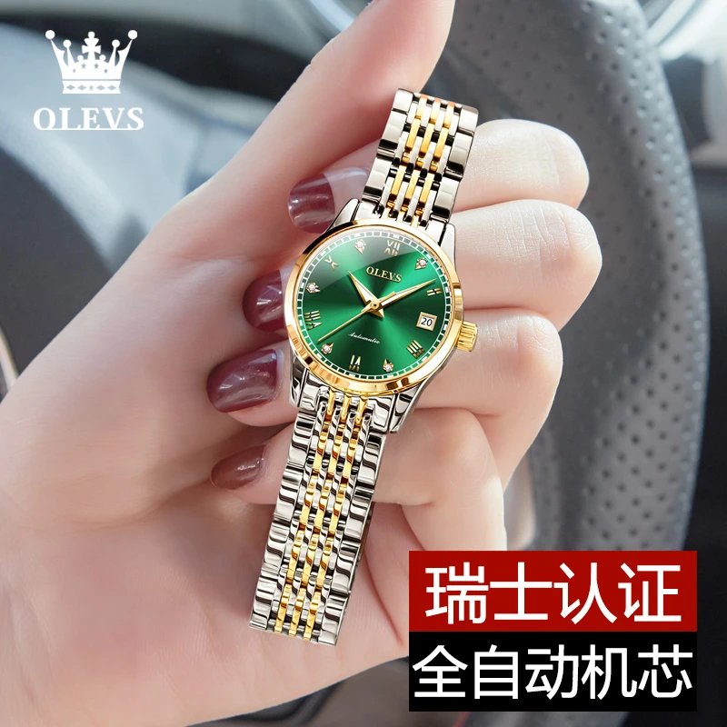 高档女士手表气质百搭简约全自动机械表轻奢防水夜光镶钻小众腕表