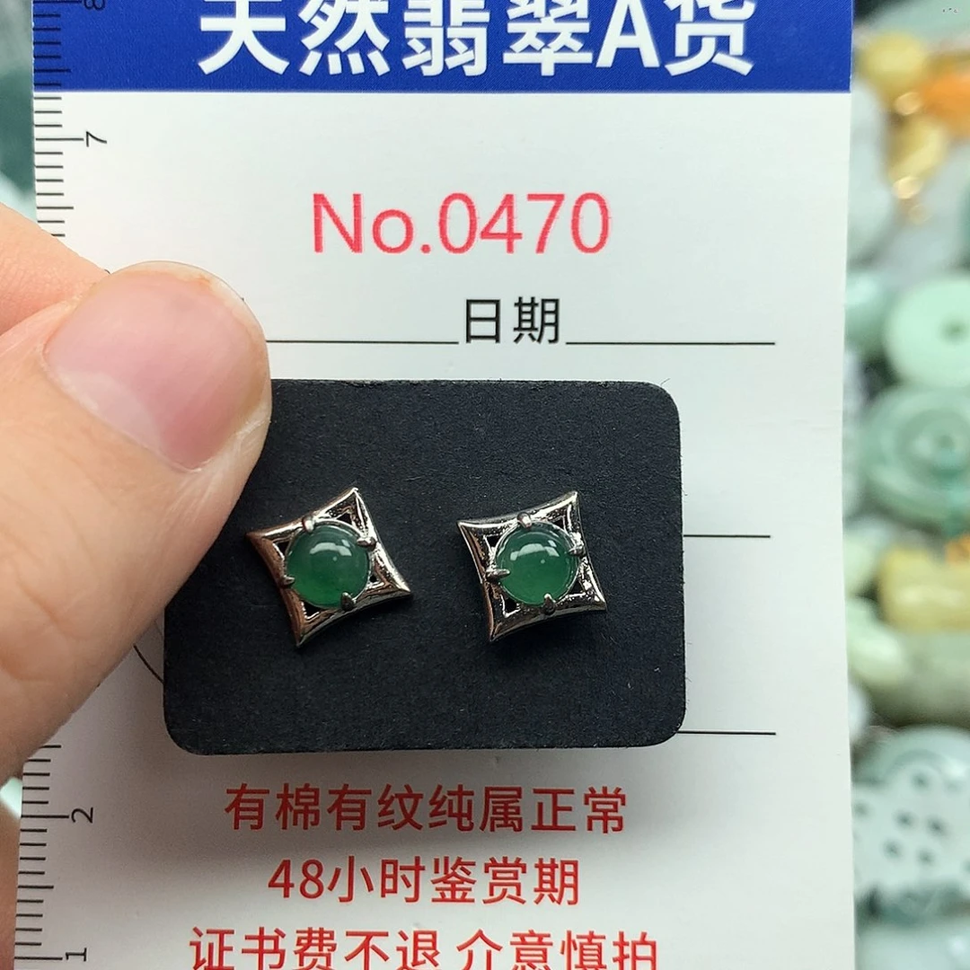 翡翠挂件未镶嵌0470….