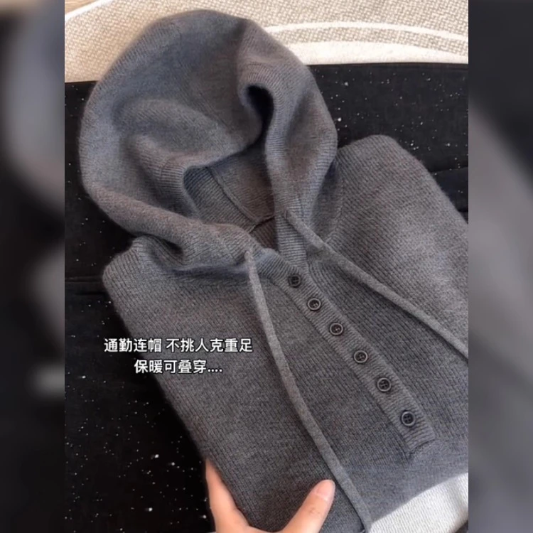 连帽通勤纯色套头针织衫好看独特2025秋冬百搭长袖上衣毛衣显瘦女