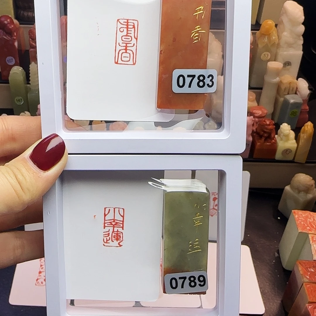 寿山石印石书香，小幸运1×2