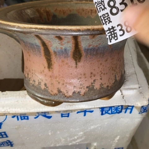 罐8316 微瑕38包邮景德镇陶瓷