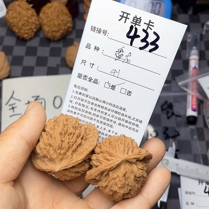核桃手串/手链小*呵文玩核桃433