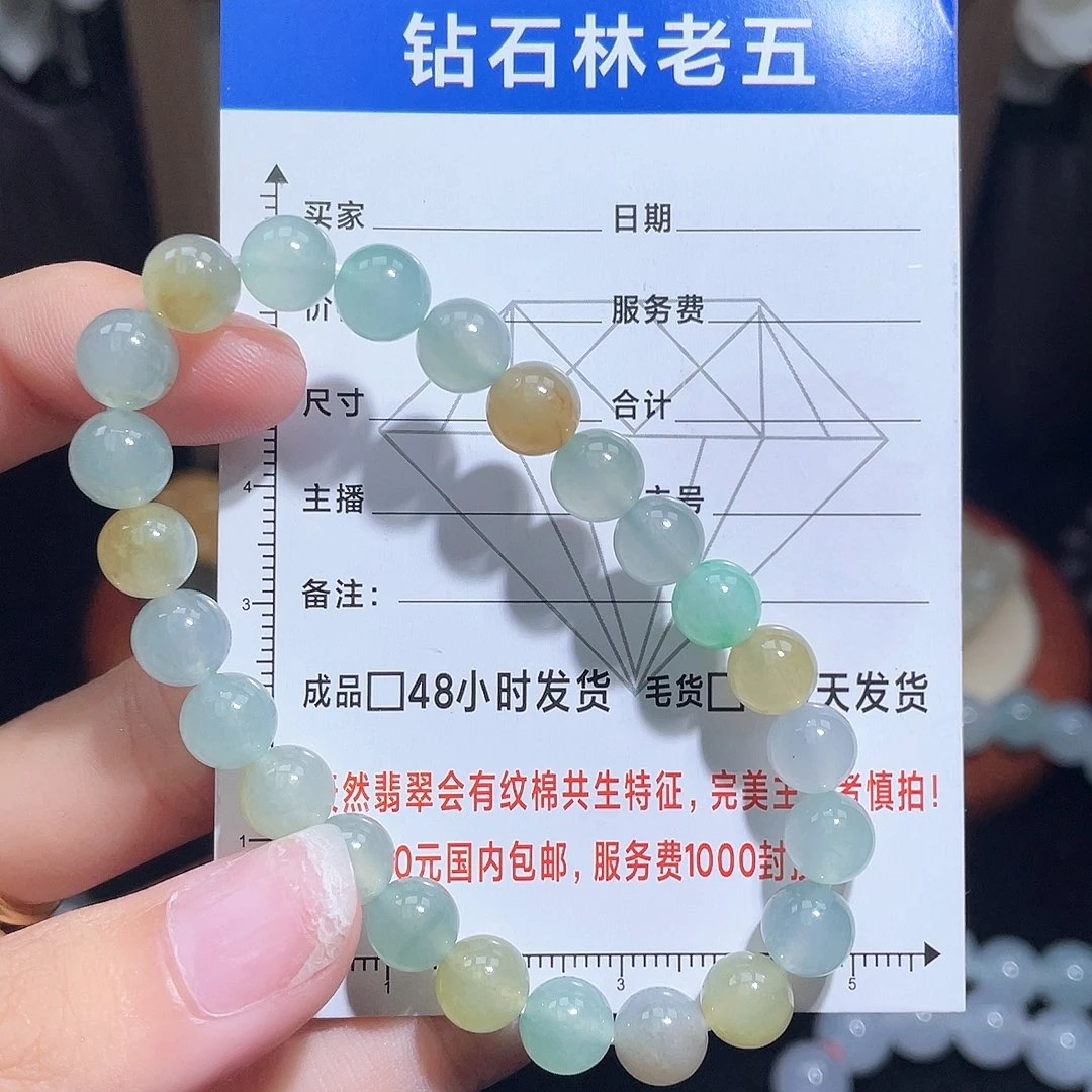 未镶嵌定制翡翠手串31