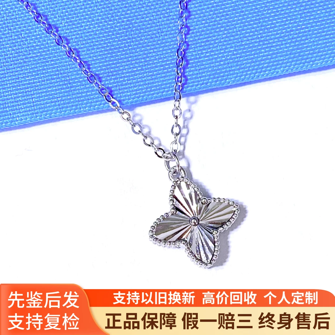 Pt950铂金项链四叶草锁骨链时尚精致气质简约百搭 43cm 5.16g