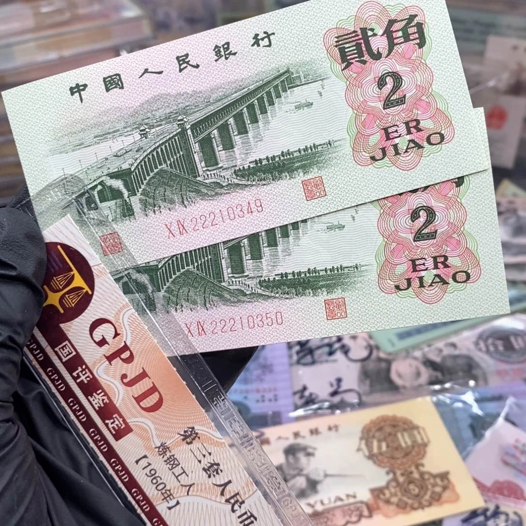 全新绝品大桥豹子222两张连号