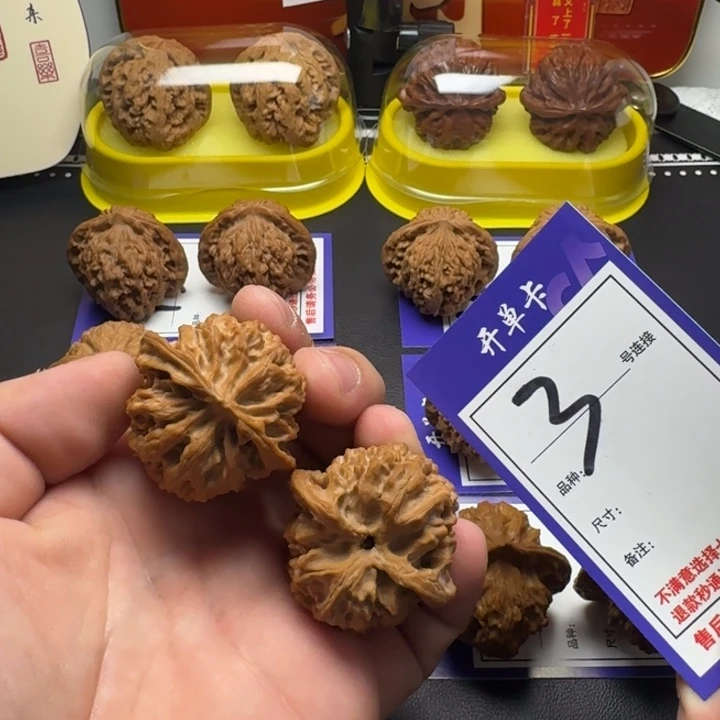 吊坠文玩核桃42苹果园