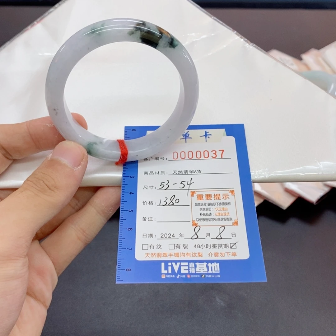 翡翠手镯未镶嵌翡翠手镯