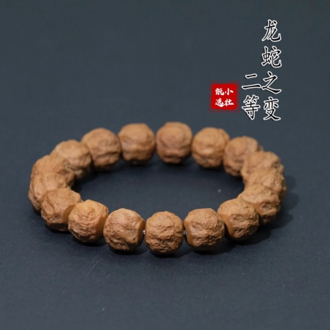 阿杜.龙蛇猴头核桃二等手串尺寸11-14（非全品介意勿拍）