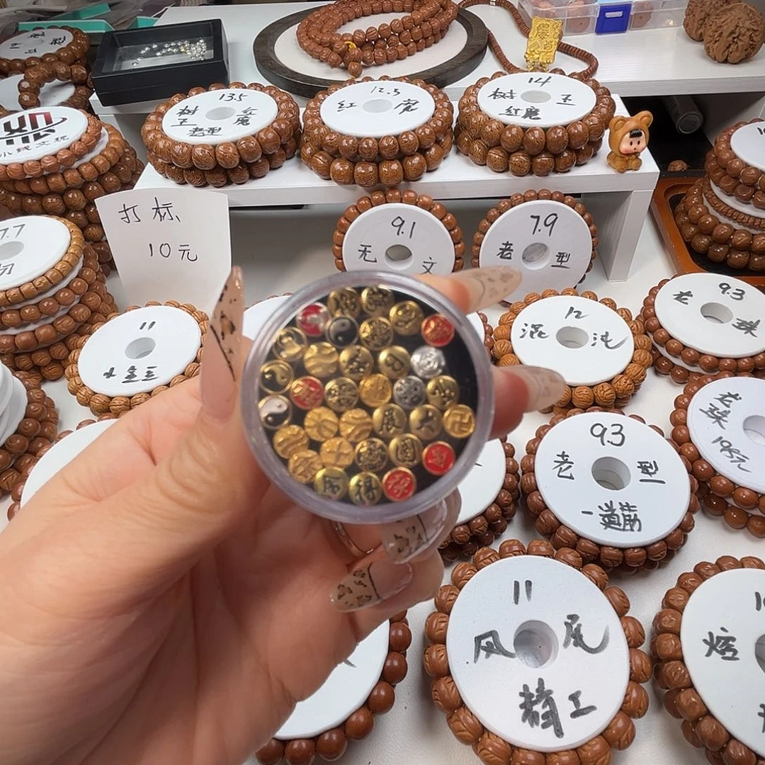 东***哥手串桃核桃核光珠