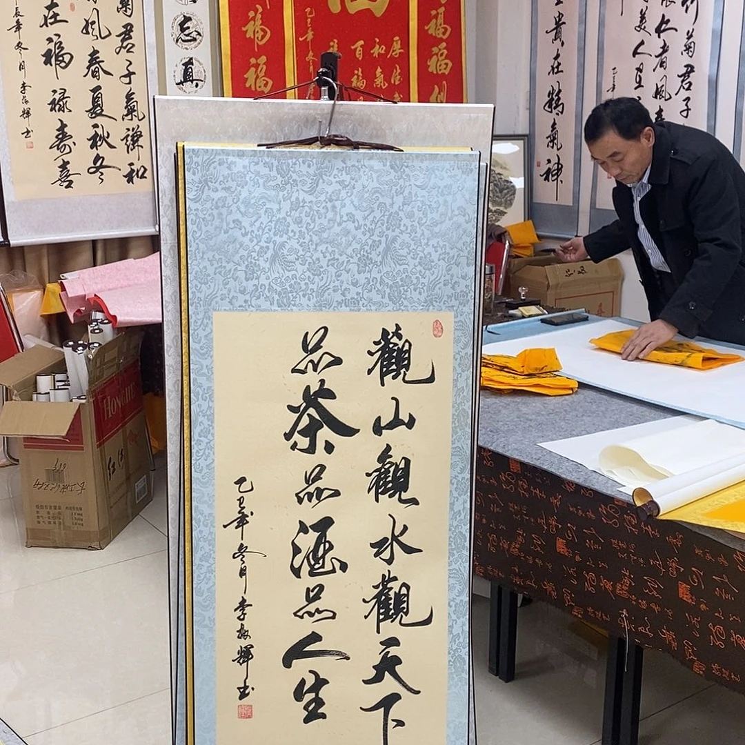 书法书法作品参加