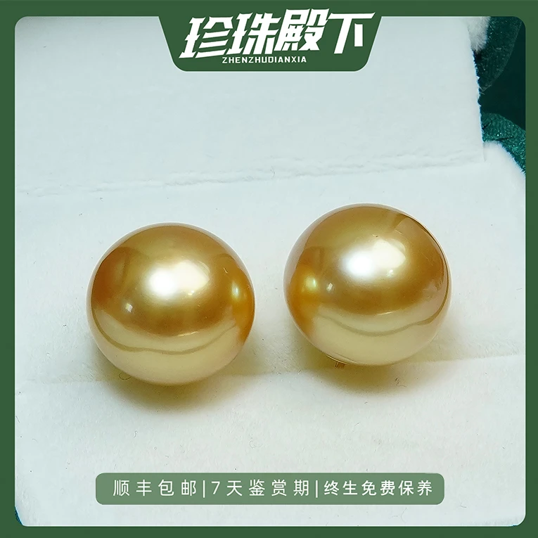 金龙珠耳钉南洋菲律宾浓金珠18K金极强光大点位素钉天然海水珍珠