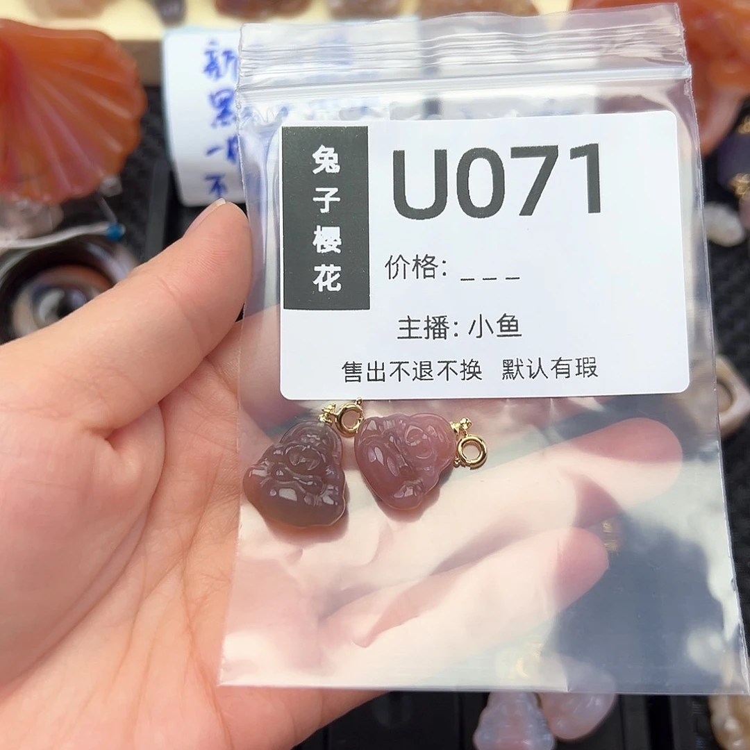 玛瑙/玉髓颈饰合金C***?