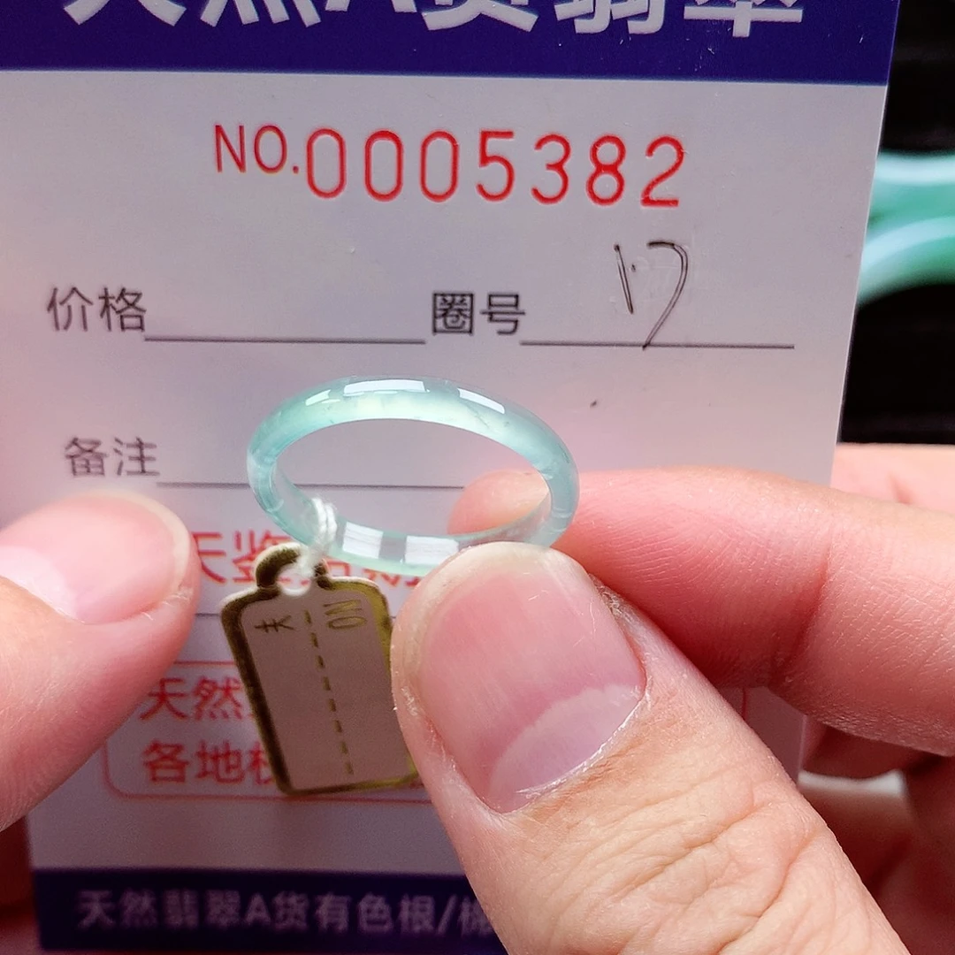 【闪购商品】翡翠戒指未镶嵌天然