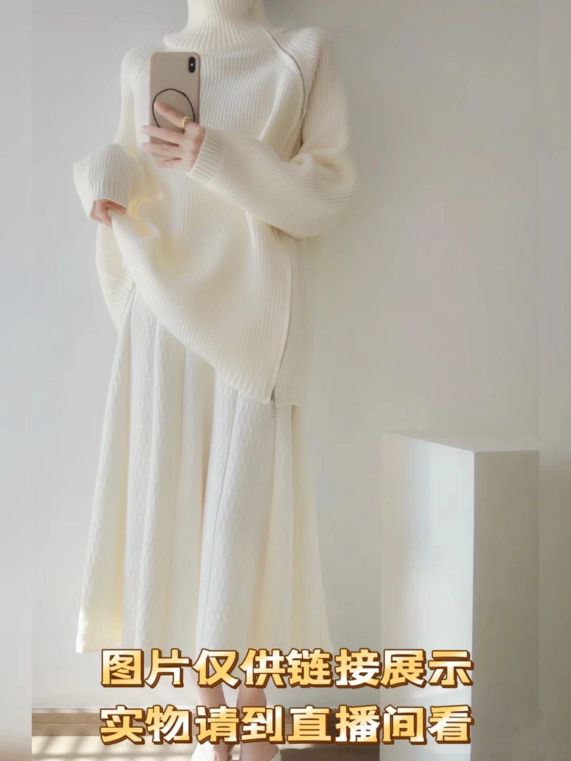 【鱼一一】高端品牌女装