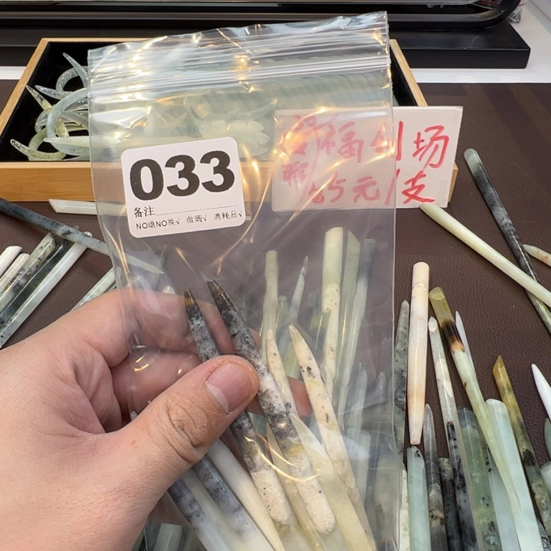 宝***贝蛇纹石玉合金发饰