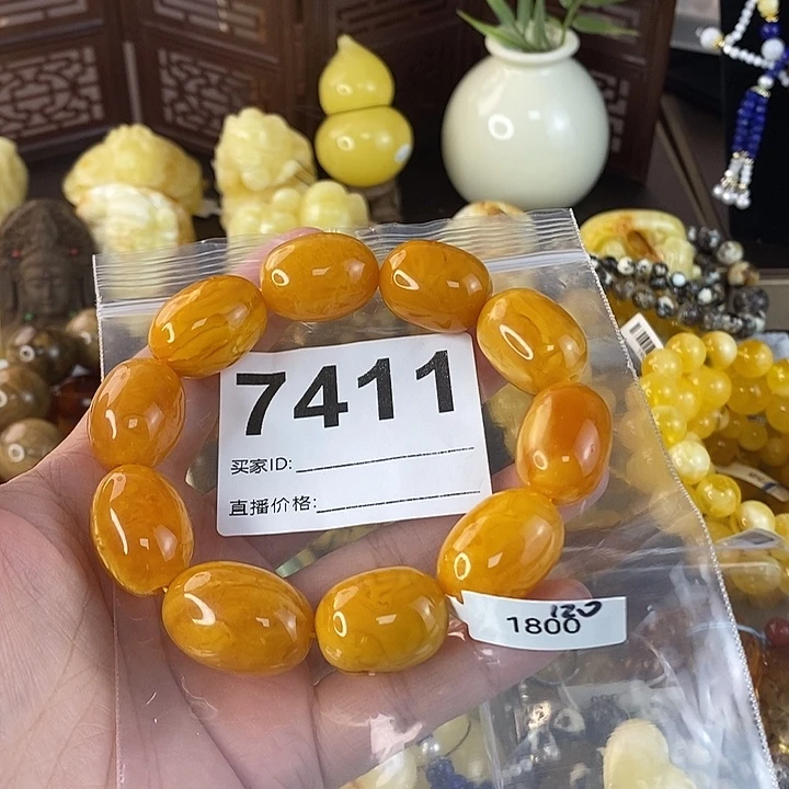 蜜蜡未镶嵌珠宝奇石