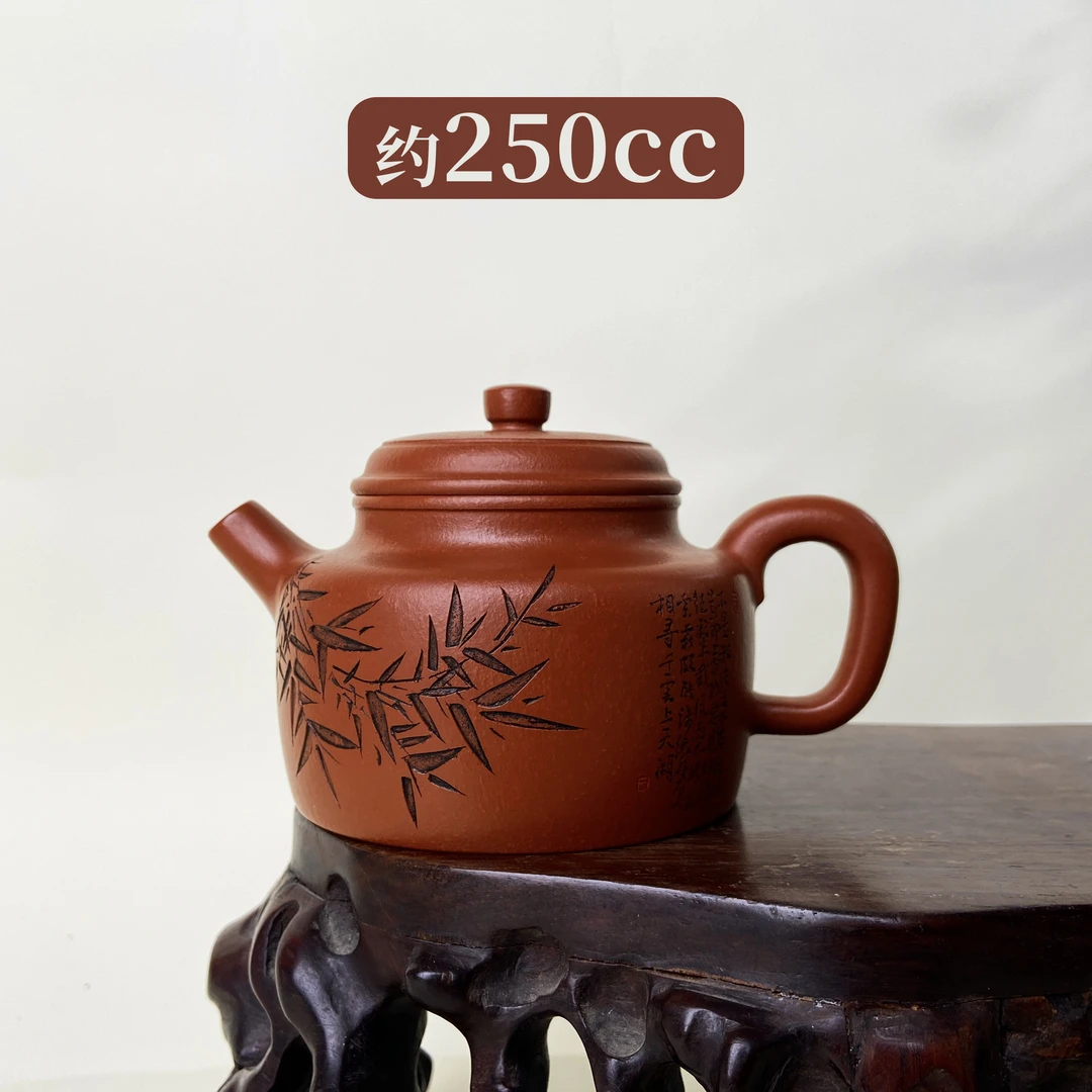 宜兴手工紫砂壶 GP0125-3(林碧青)